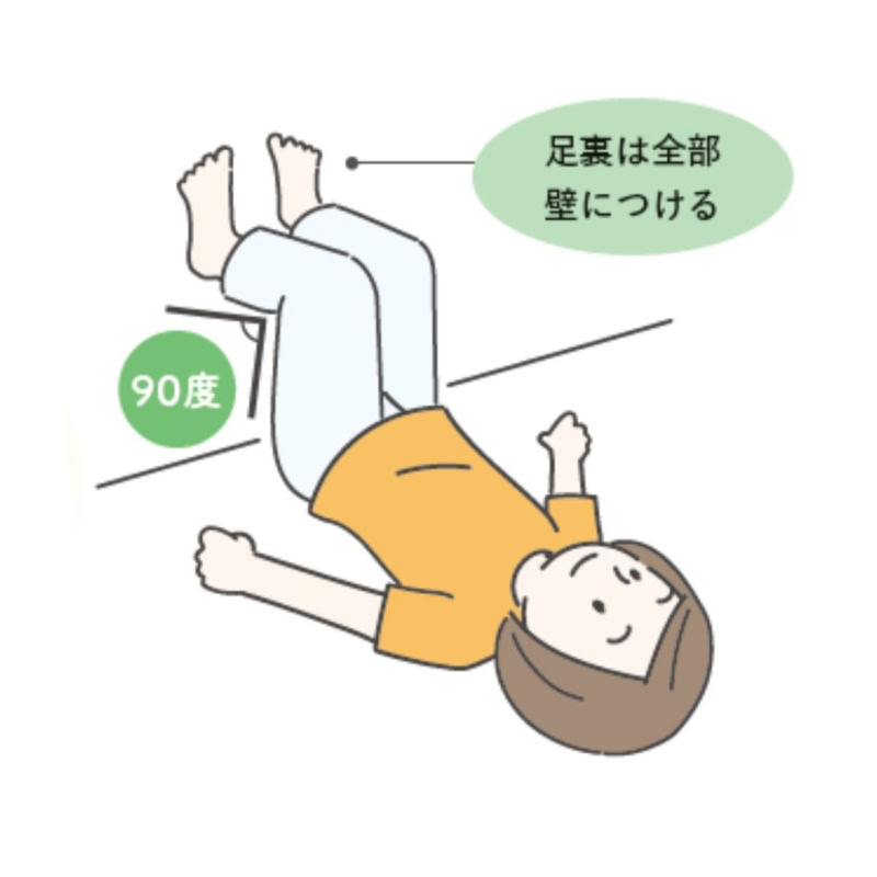 片足パカずらし体操＿足を壁につける