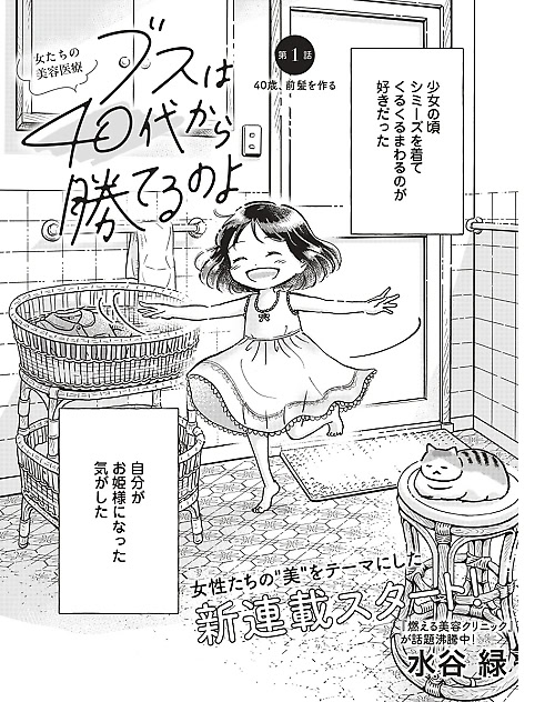 GLOW 2026年12月号