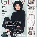 10月28日発売!【GLOW12月号をチラ見せ!】通常付録は「アクアスキュータム 豪華手帳」、増刊付録は「ローラ アシュレイ 缶ケース入り文具9点セット」が登場!