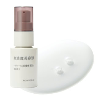 高濃度美容液 レチノール誘導体配合 30mL 2490円(無印良品 銀座)