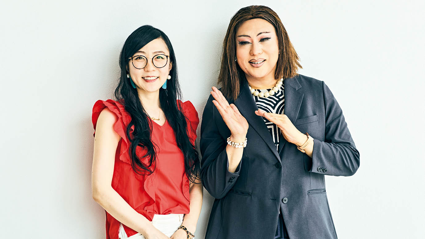 Profile 右：肉乃小路ニクヨさん／経済愛好家、ニューレディー、コラムニスト。慶應義塾大学在学中より女装をスタート。金融業界に10年以上勤務しお金のプロとして活躍。 左：藤野翠さん／フリーランスの日本語教師。夫の仕事の都合でドバイに駐在した経験が。小学校3年生と5年生、二児の母。自分なりに株式投資にも挑戦中。