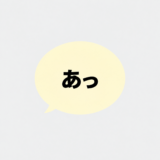 心理テスト