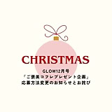 ライフスタイル