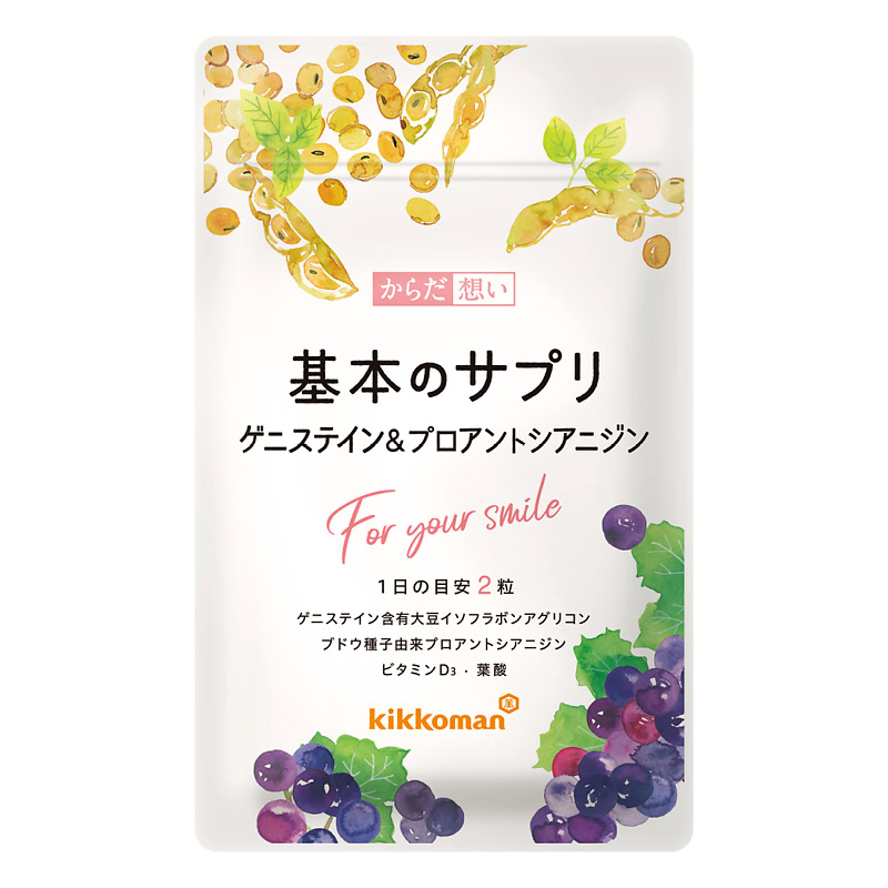 高品質な大豆イソフラボンアグリコンとブドウ種子ポリフェノールを配合。からだ想い 基本のサプリ 60粒 5292円(キッコーマンニュートリケア・ジャパン)