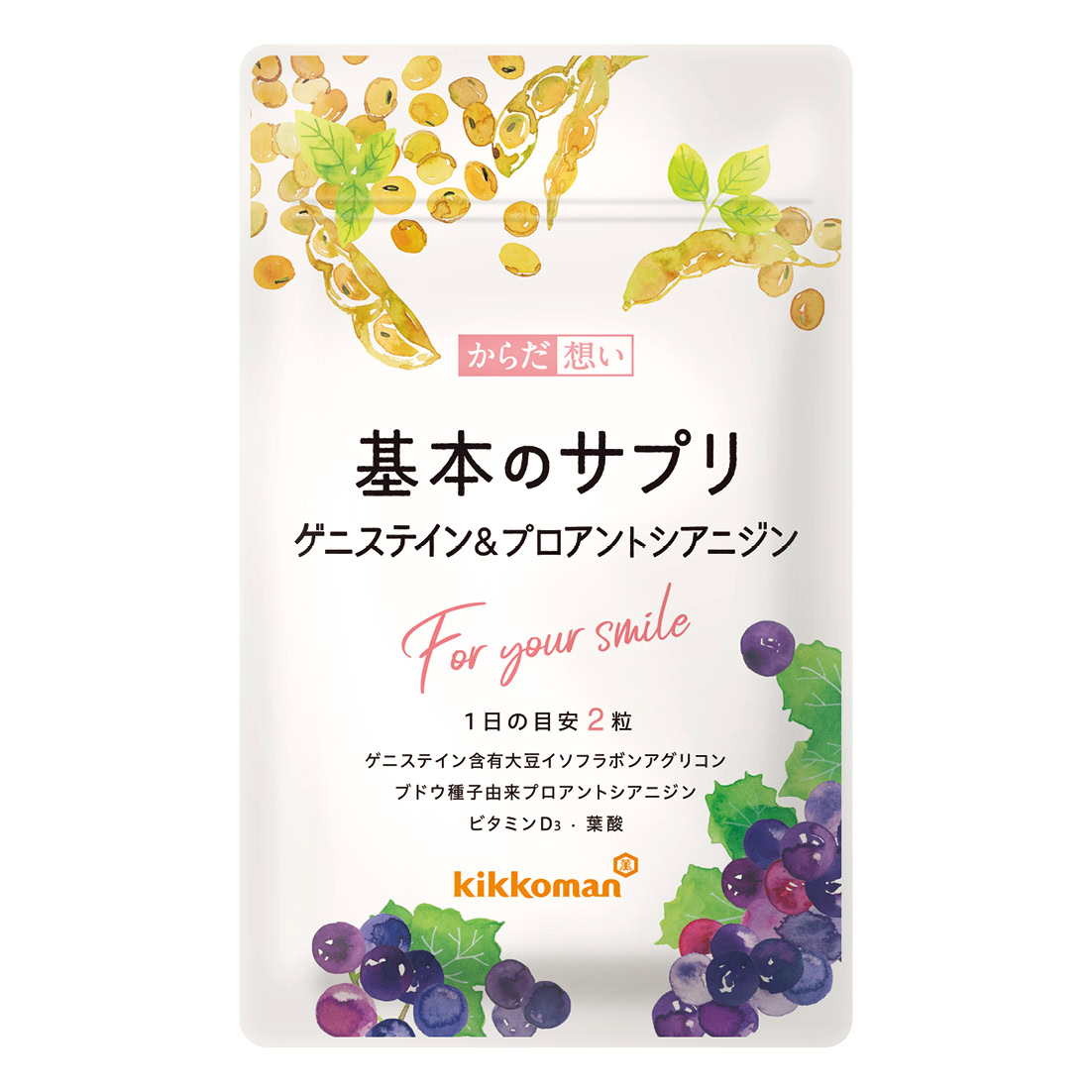 高品質な大豆イソフラボンアグリコンとブドウ種子ポリフェノールを配合。からだ想い 基本のサプリ 60粒 5292円（キッコーマンニュートリケア・ジャパン）
