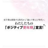 美容