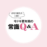 美容