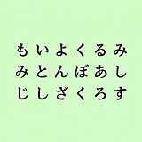 心理テスト