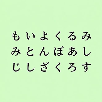 「今の仕事を辞めた後に待っている人生」がわかる【心理テスト】