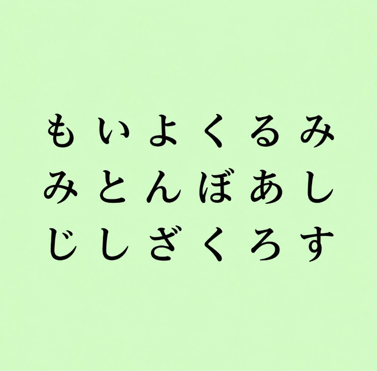 「今の仕事を辞めた後に待っている人生」がわかる【心理テスト】