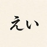 心理テスト