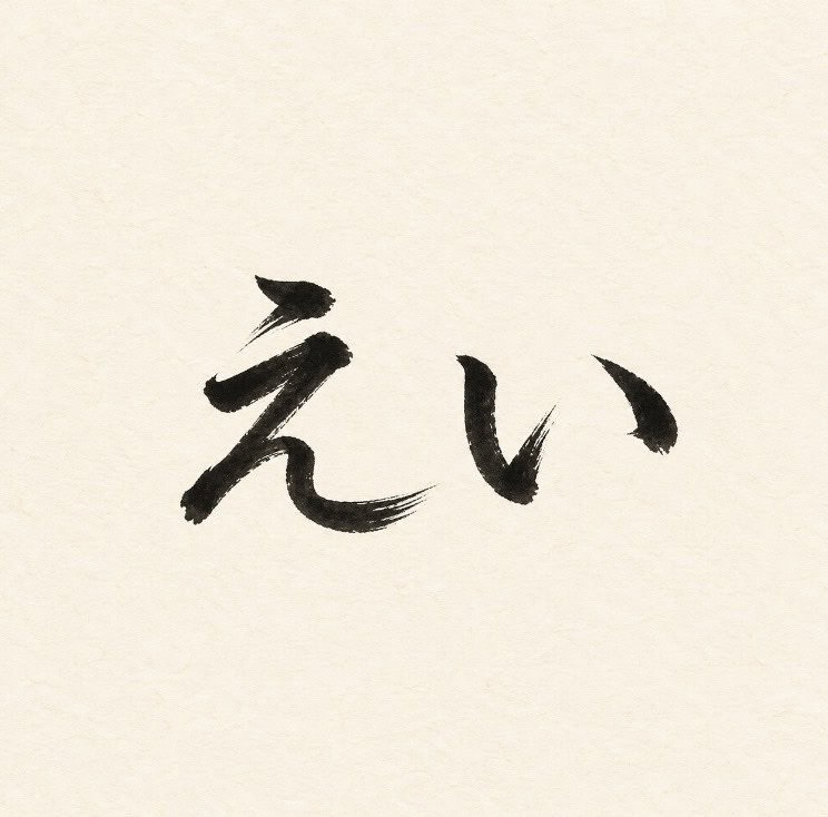「あなたがお金で損をしやすいところ」がわかる【心理テスト】