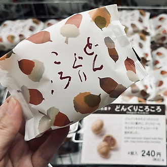 六花亭 直営店でしか買えない限定スイーツ「どんぐりころころ」