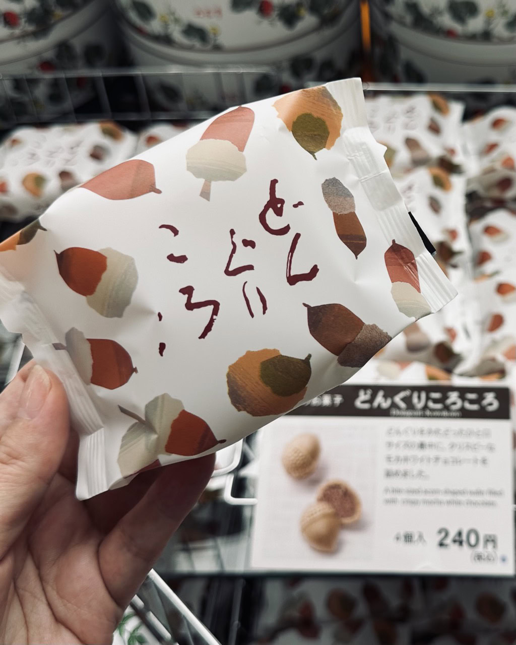 六花亭 直営店でしか買えない限定スイーツ「どんぐりころころ」