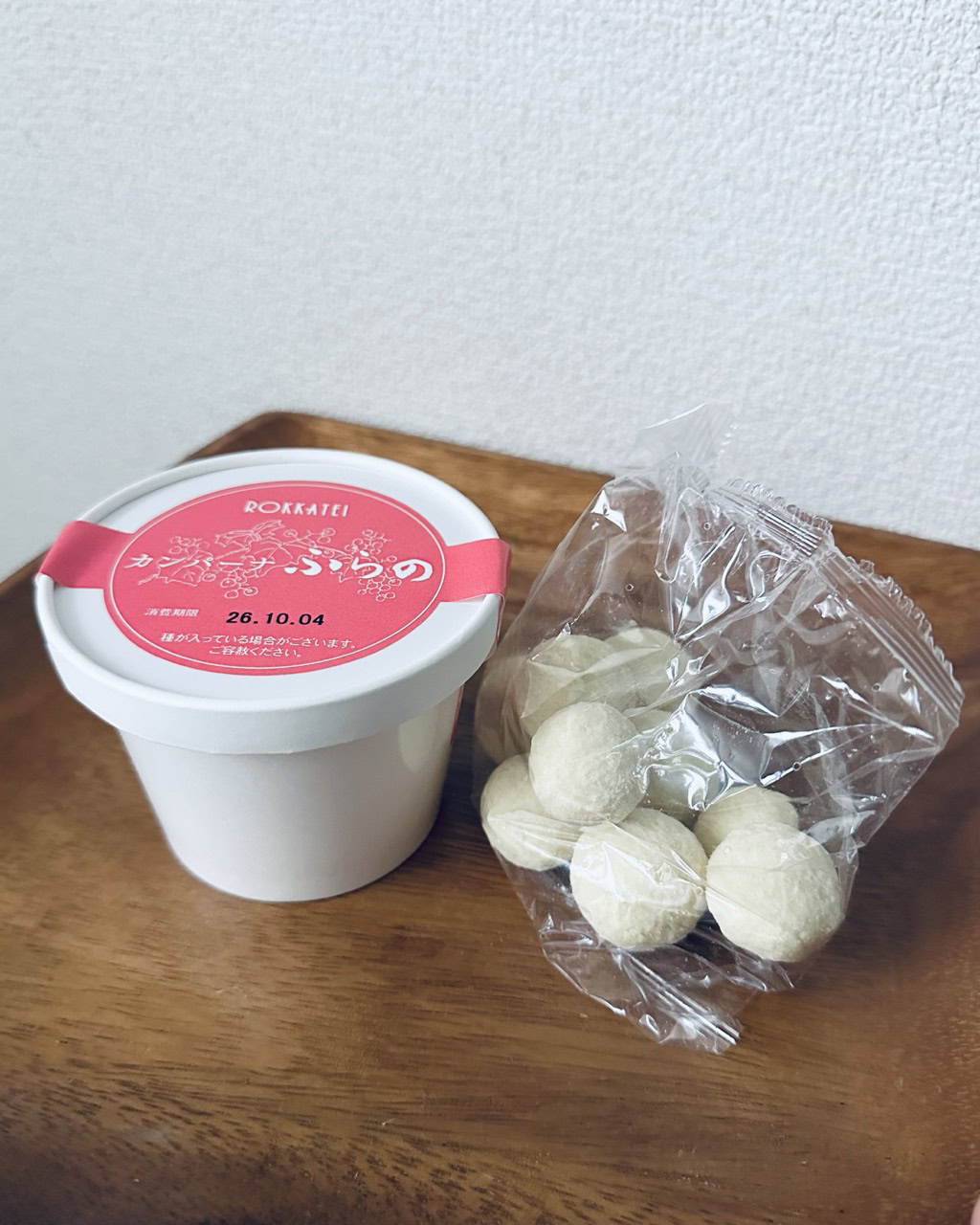 六花亭 札幌本店でしか買えないカンパーナふらののパッケージと中身