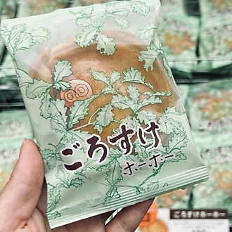六花亭 直営店でしか買えない限定スイーツ「ごろすけホーホー」