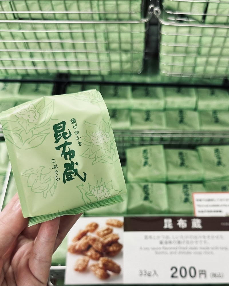 六花亭 直営店でしか買えない限定おかき「揚げおかき 昆布蔵」