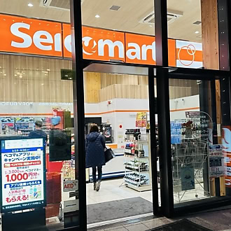 セイコーマートの店頭。オレンジ色のベタに白ヌキでロゴ文字が浮かび上がっている
