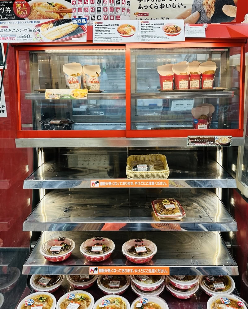 セイコーマートの店内調理コーナー・ホットシェフ