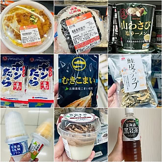 札幌在住グルメ賢者が本気で選んだ【セイコーマート】絶対に食べるべき『至極の10選』