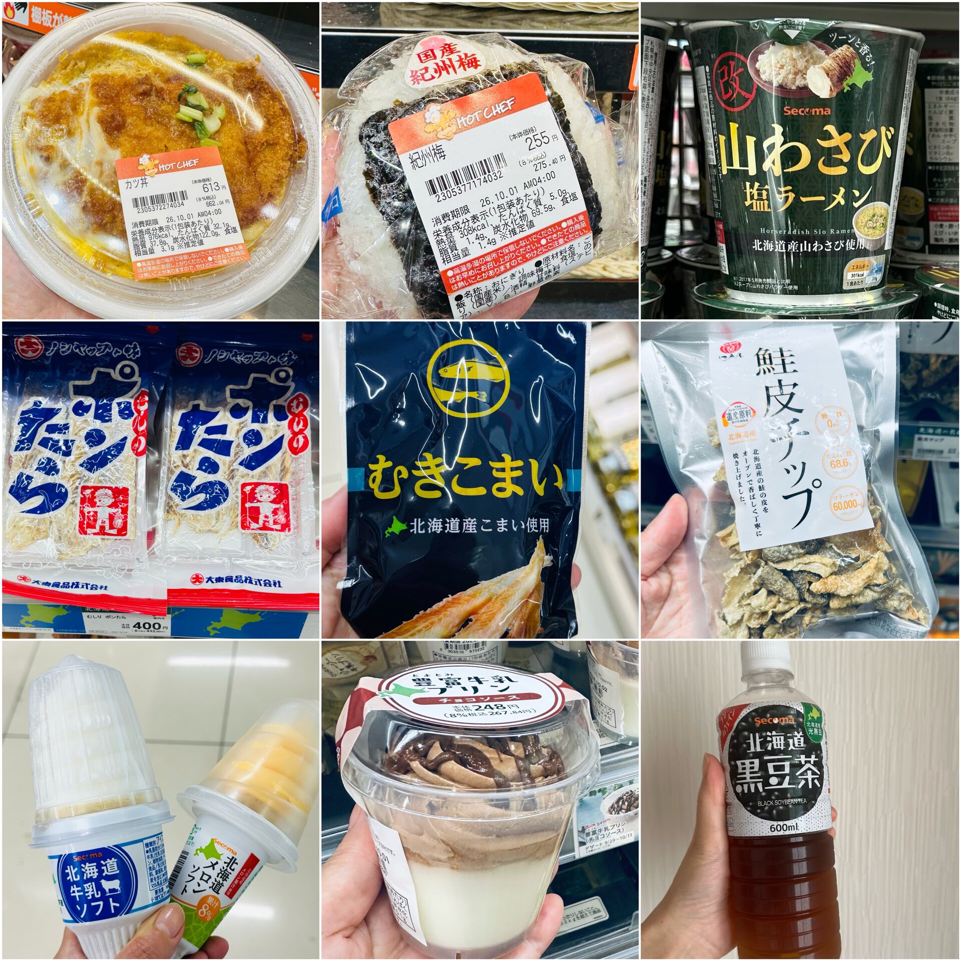 札幌在住グルメ賢者が本気で選んだ【セイコーマート】絶対に食べるべき『至極の10選』
