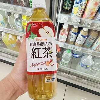 セイコーマート（セコマ）で人気のペットボトル飲料：りんご紅茶