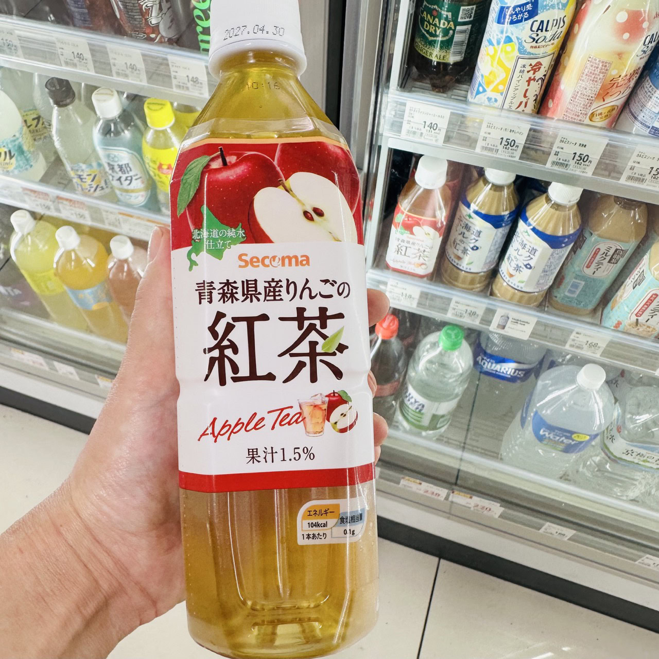 セイコーマート（セコマ）で人気のペットボトル飲料：りんご紅茶