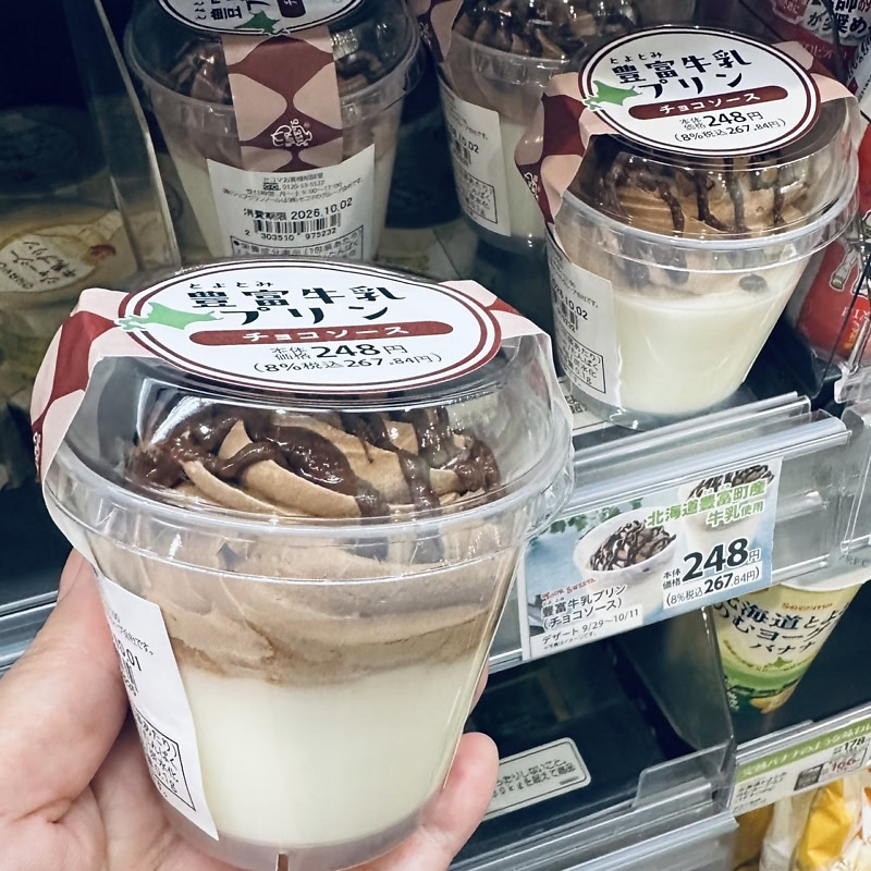 セイコーマート（セコマ）で人気のデザート：とよとみミルクプリン