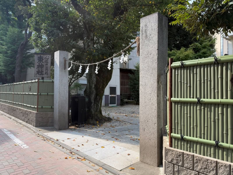 東神社